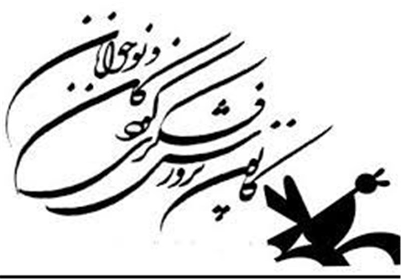 پایگاه اینترنتی معلولان ایران - شمعدانی