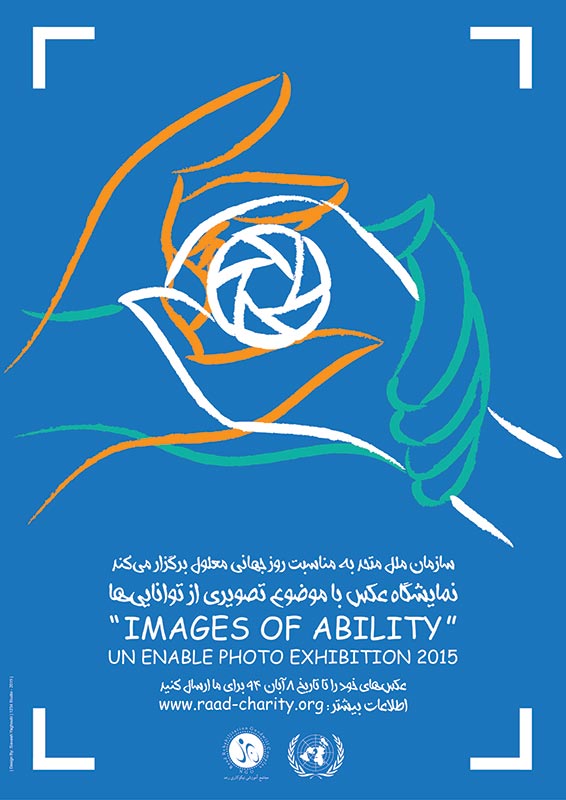 AWT IMAGE